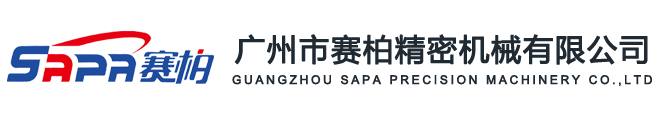 廣州市嶺南耐火材料有限公司